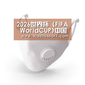 成人布口罩