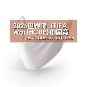 活性炭一次性口罩