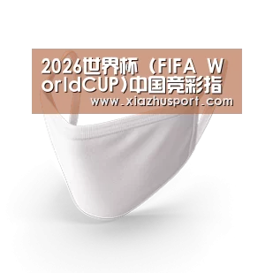 活性炭一次性口罩