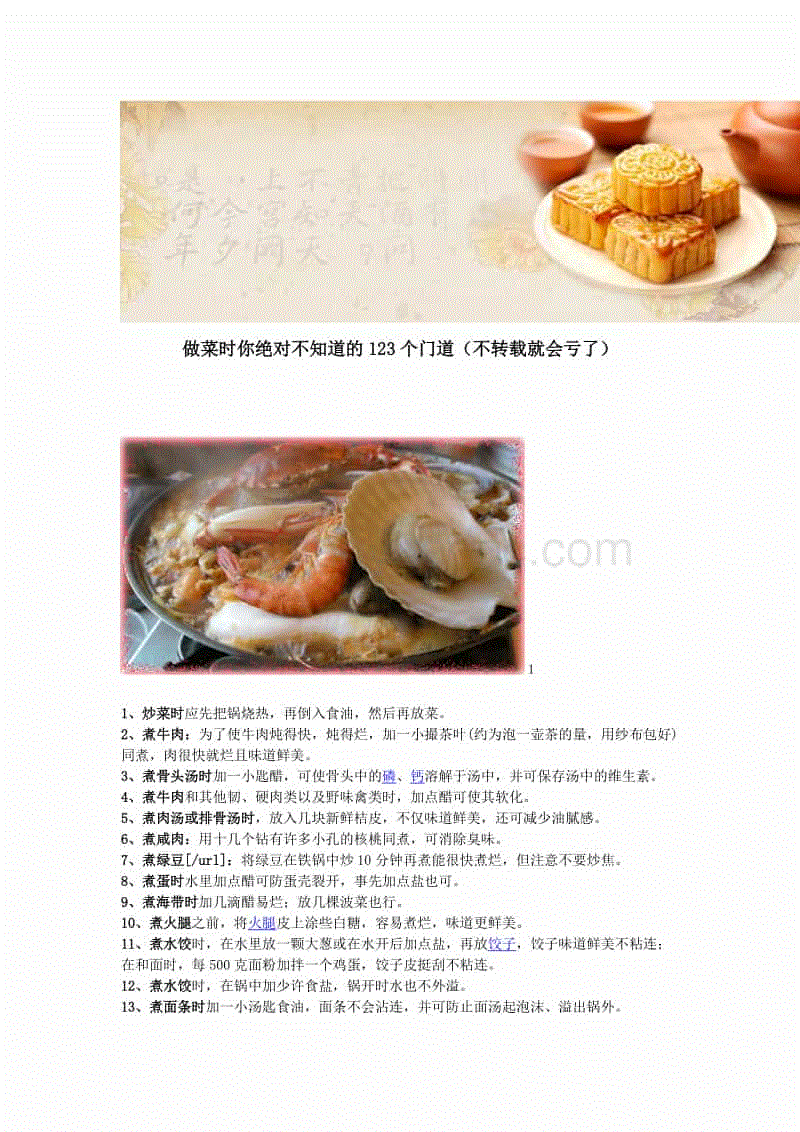 世界杯下注官网_原创伊布回归挑战C罗王位,意媒添油加醋不嫌事大,俩人对垒是出好戏(图2) 世界杯买球
