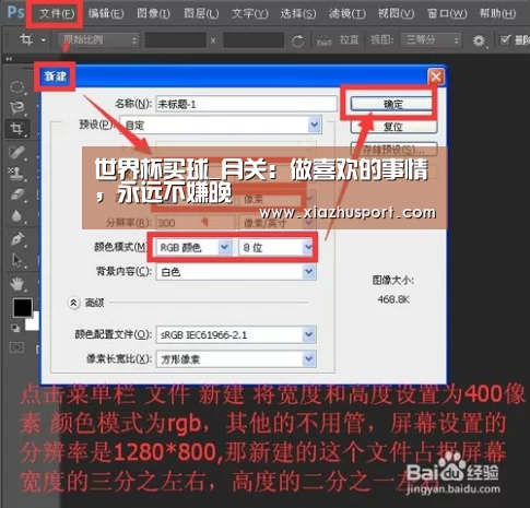 世界杯买球_月关：做喜欢的事情，永远不嫌晚