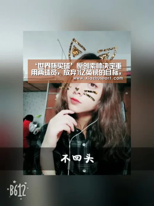 世界杯买球